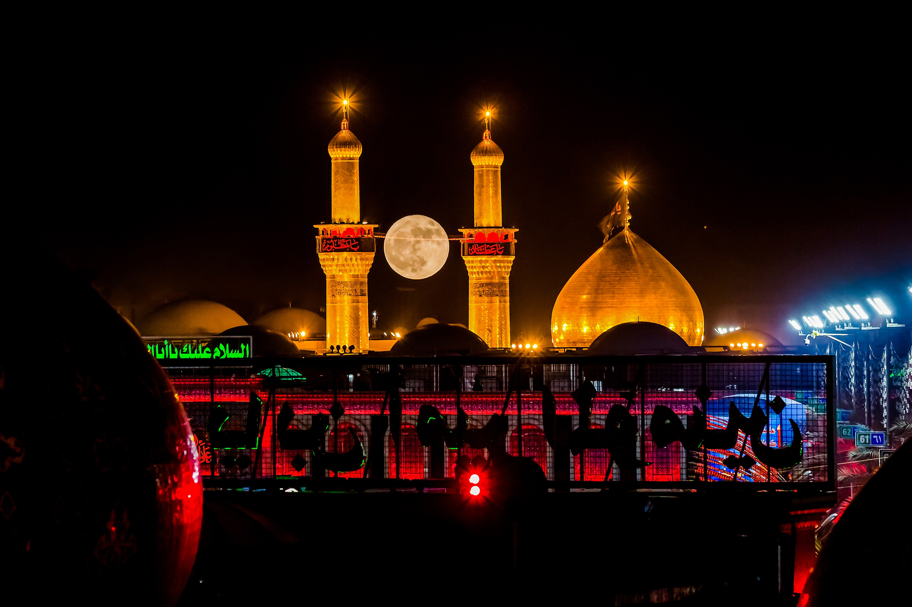 The shrine of Imam Hussain (A.S) in Karbala, Iraq